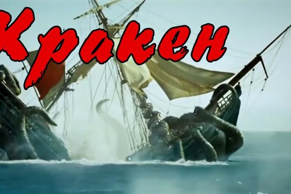 Рабочие ссылки kraken