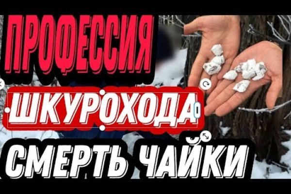 Ссылки на кракен тор