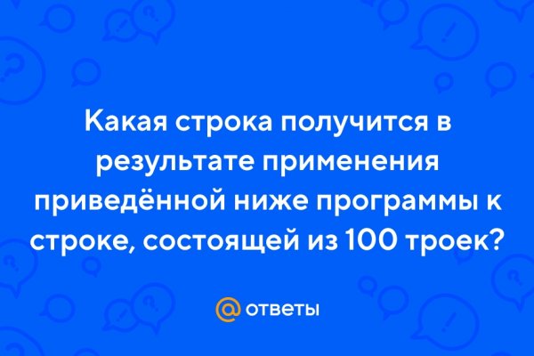 Кракен даркнет маркет ссылка на сайт тор