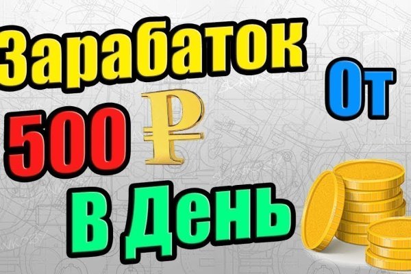 Кракен ссылка зеркало