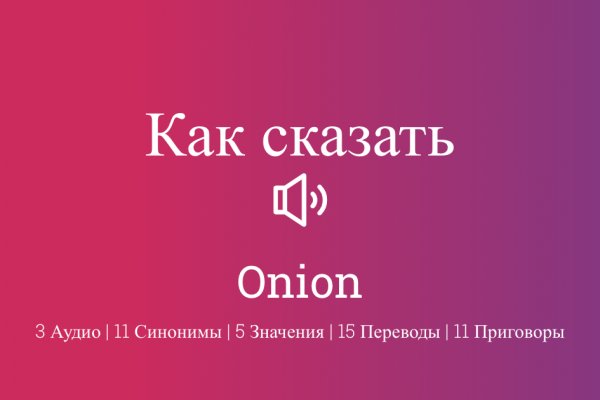 Kraken шоп kr2web in