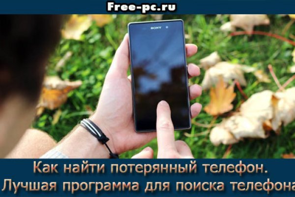 Кракен тор kraken clear com