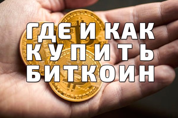 Кракен магазин kr2web in