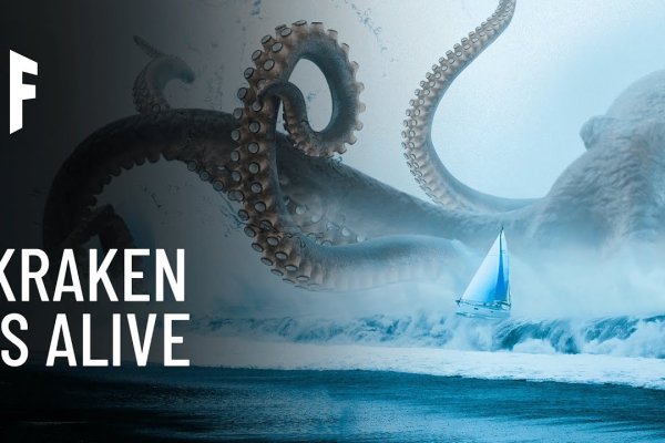 Kraken нарко магазин