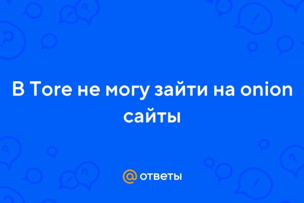 Магазин kraken даркнет