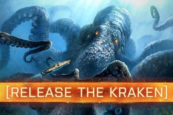 Как зайти на kraken