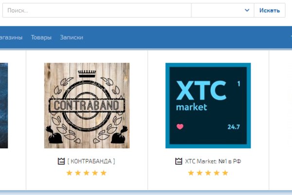 Kraken тор kraken11 store